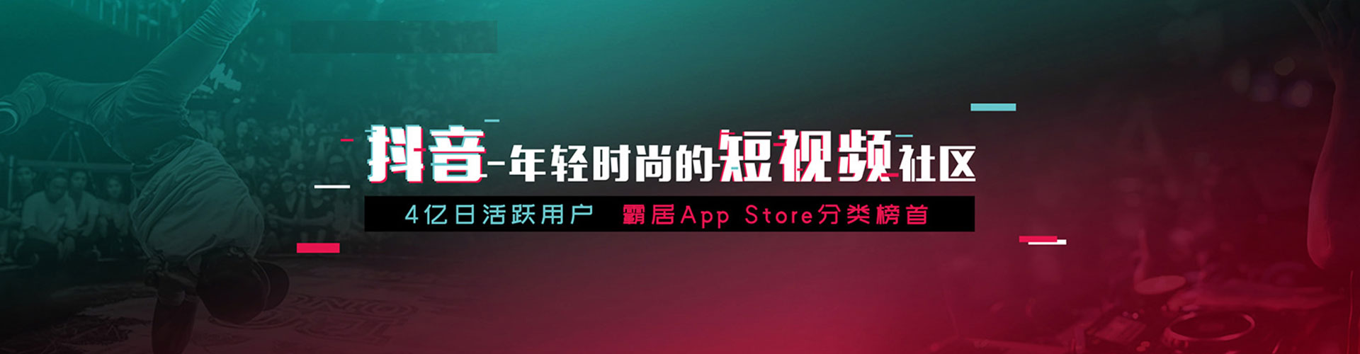 中方头条信息流