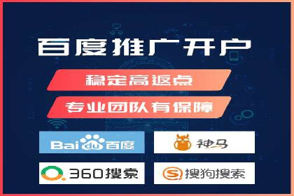 案例解析：SEM广告投放成功之道